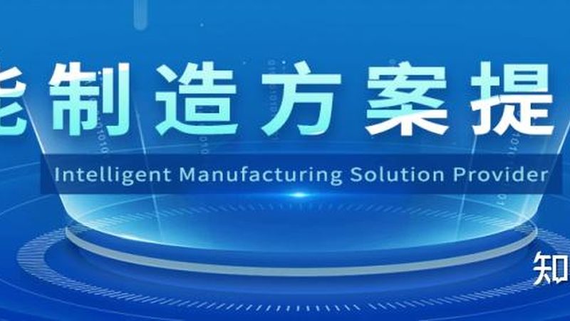 智能化工程材料清单规范：构建高效智能基础设施的关键**