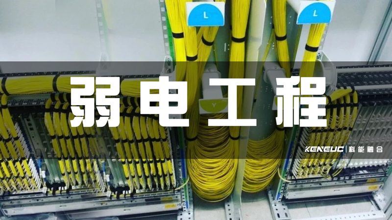 绿色数据中心：构建未来可持续的IT基础设施