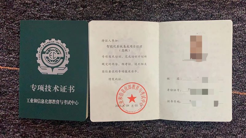 数据中心建设标准规范验收标准解析