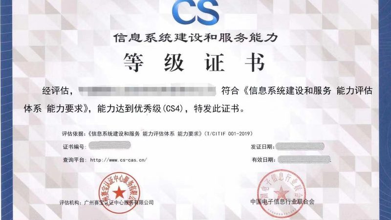 机房工程设计规范与施工要求：构建稳定高效的数据中心**