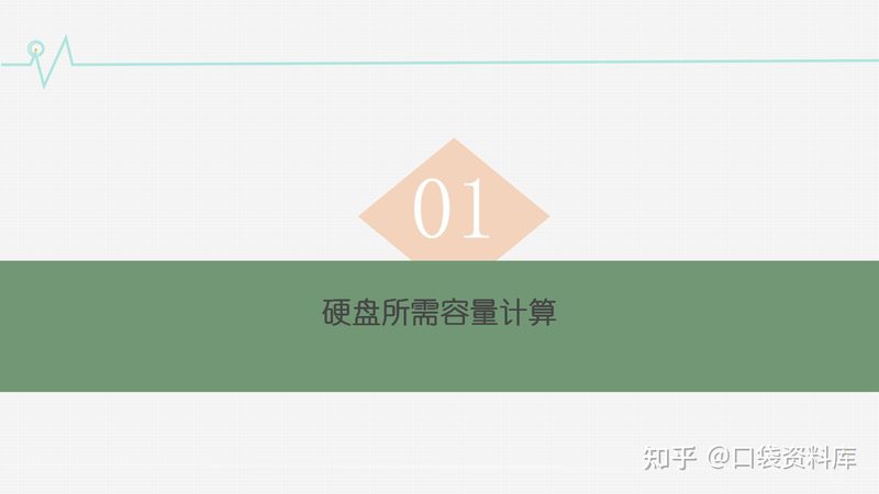 智能楼宇弱电工程，报价清单背后的考量