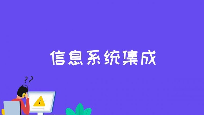 智慧园区建设，如何打造定制化解决方案？**