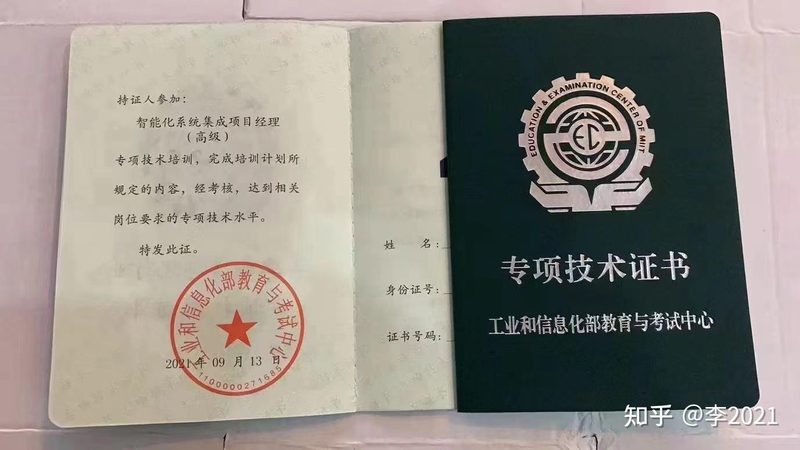 楼宇自控系统施工注意事项