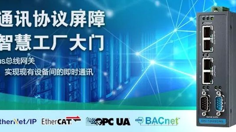 老旧小区智慧化改造注意事项