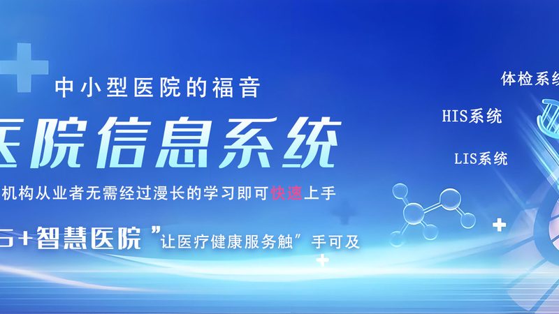 智慧楼宇设计方案：构建未来办公环境的蓝图