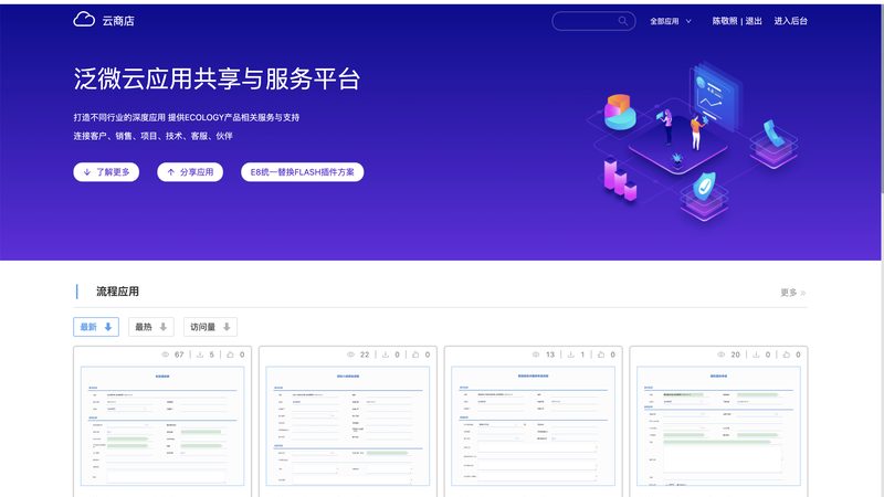 机房消防系统安装注意事项：安全无忧，从细节入手**