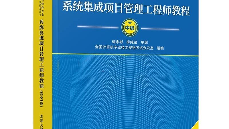 企业信息化管理系统：揭秘十大品牌背后的价值与选择