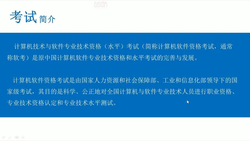 小型模块化机房建设：价格背后的考量因素**